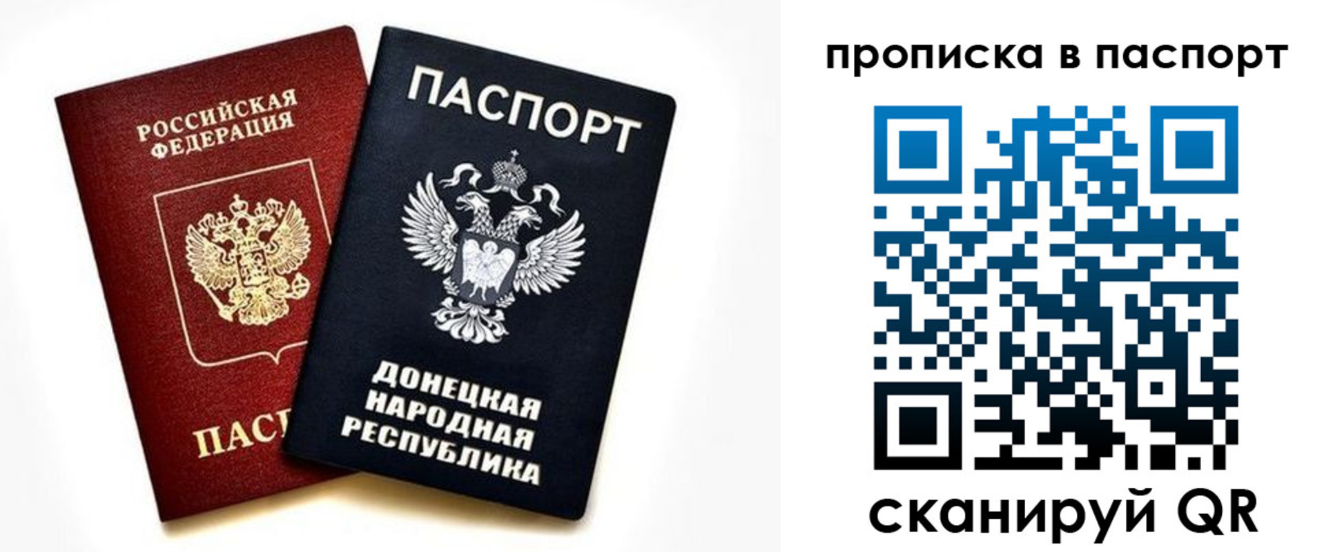 пропишу в квартире в Богдановиче