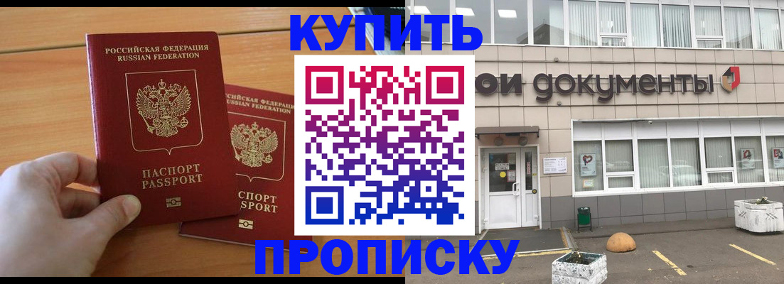 миграционный учет в Богдановиче